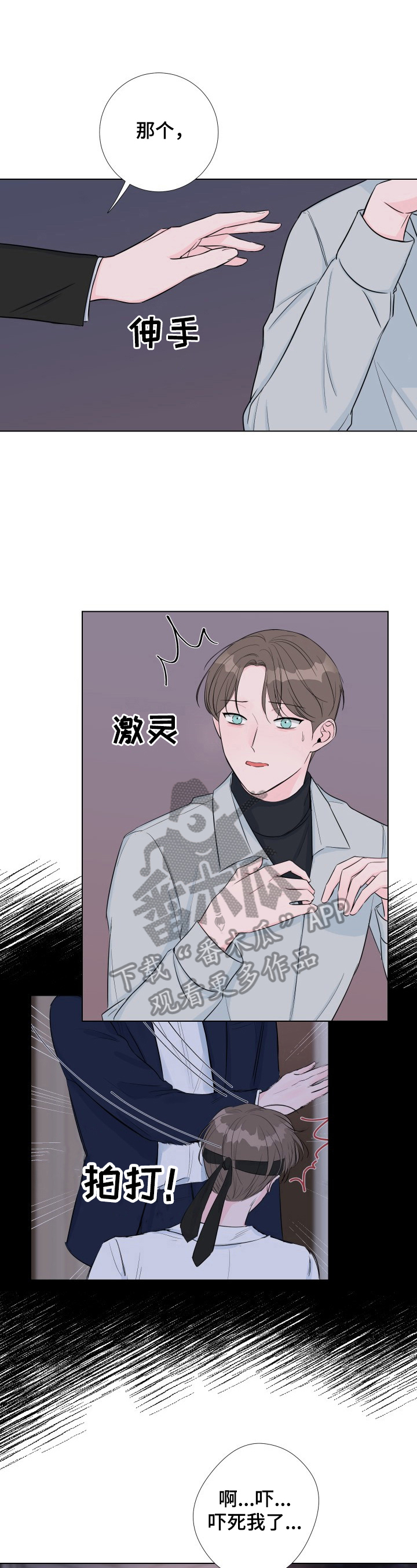 第11章：送回来1