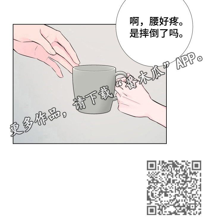 第13章：醒了12