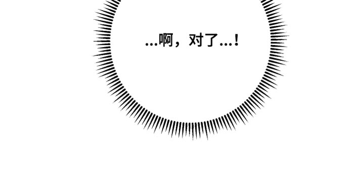 第94章：【番外】你得负责24