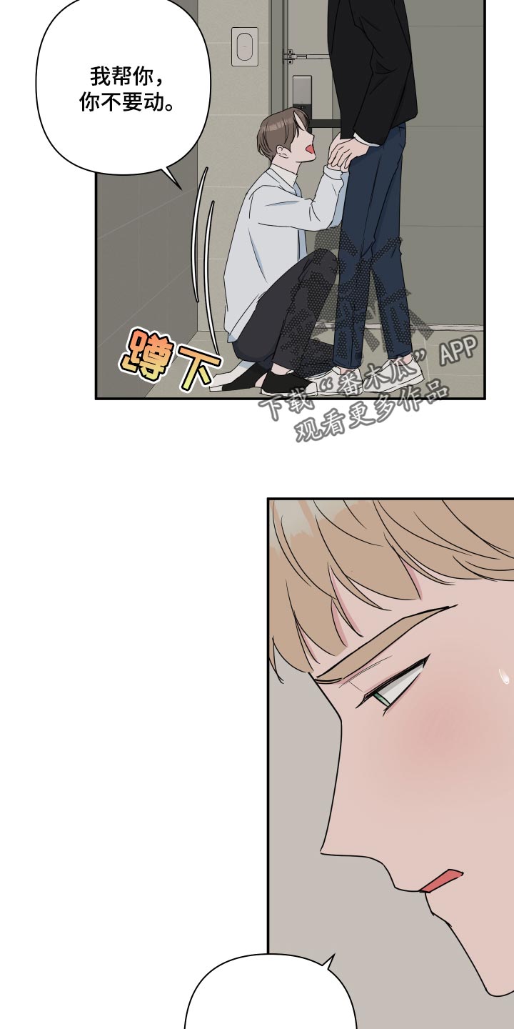 第63章：【第二季】这个是惊喜5