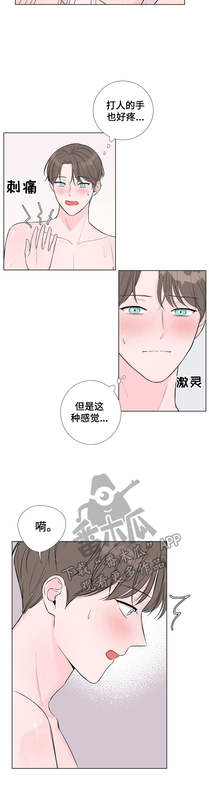 第9章：先败2