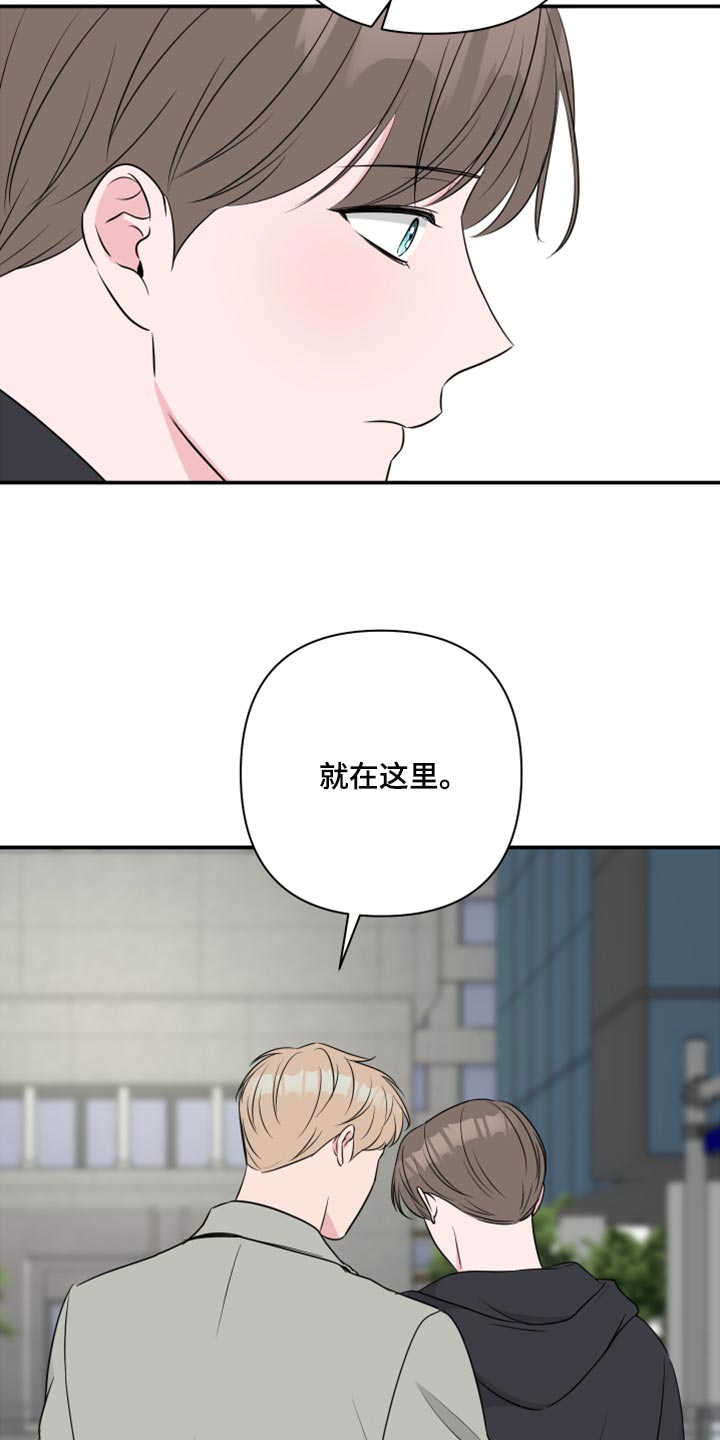 第82章：【第二季】人生的污点5