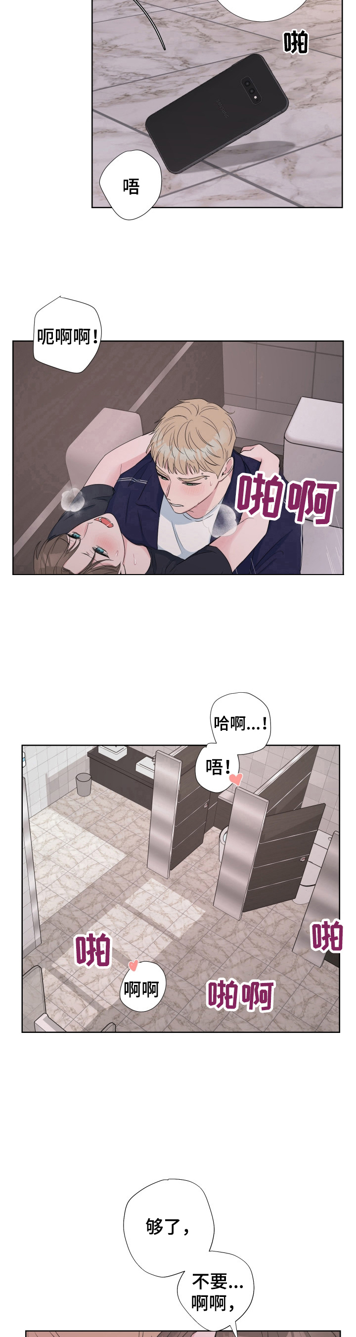 第26章：继续6