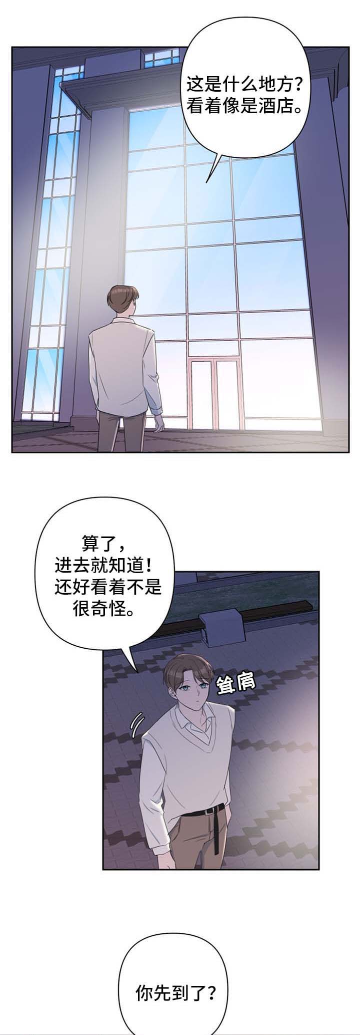 第32章：适应了0