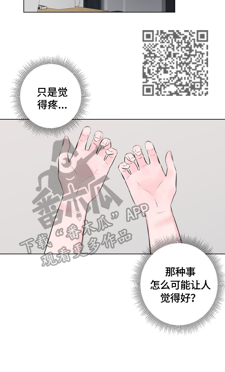 第6章：误打5