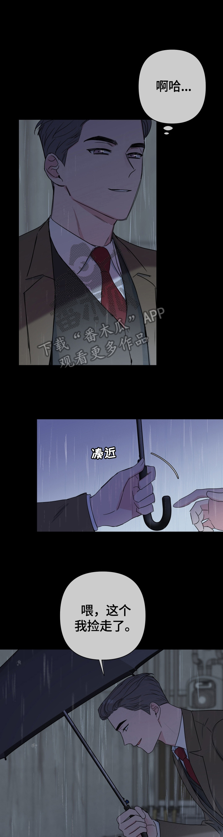 第36章：安静6