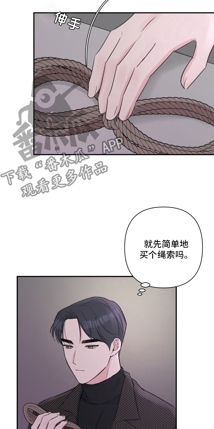 第56章：【第二季】准备1