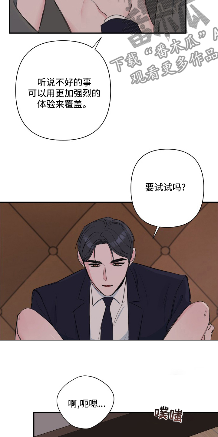第51章：【第二季】哥9