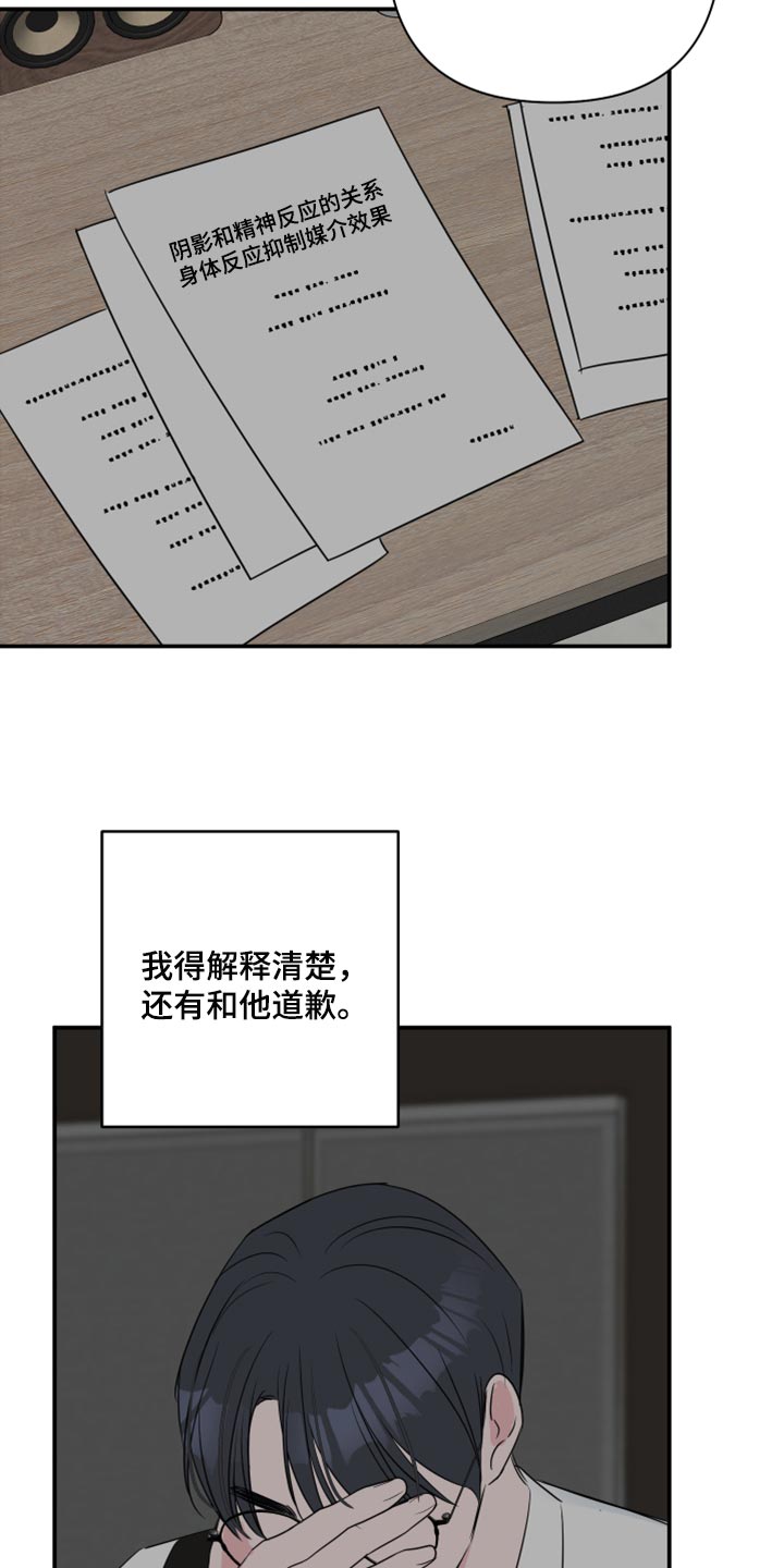 第79章：【第二季】失踪10