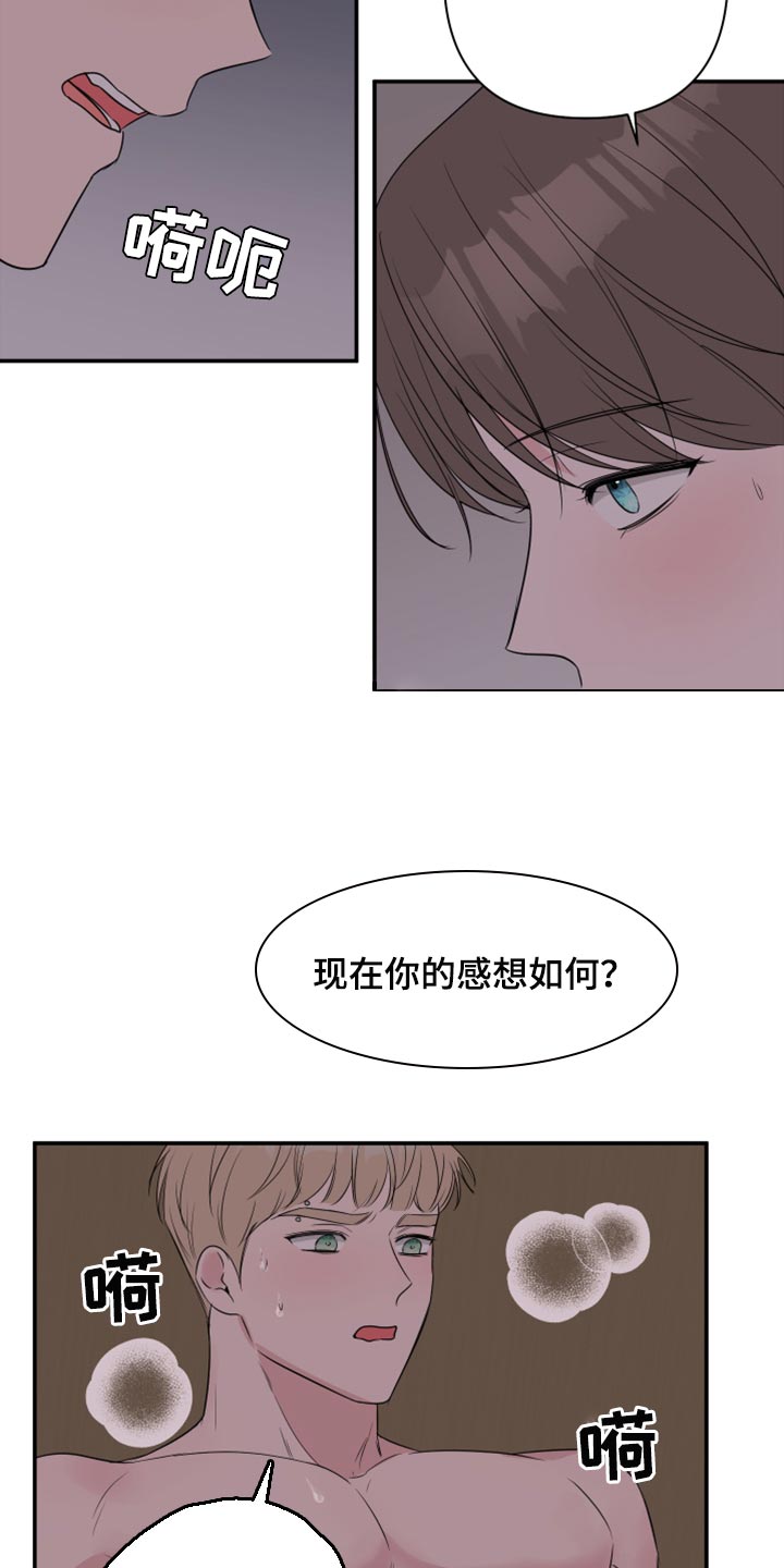 第85章：【第二季】想拥有10