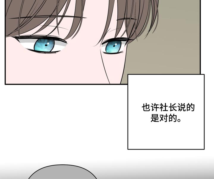 第77章：【第二季】漏掉重要的东西14