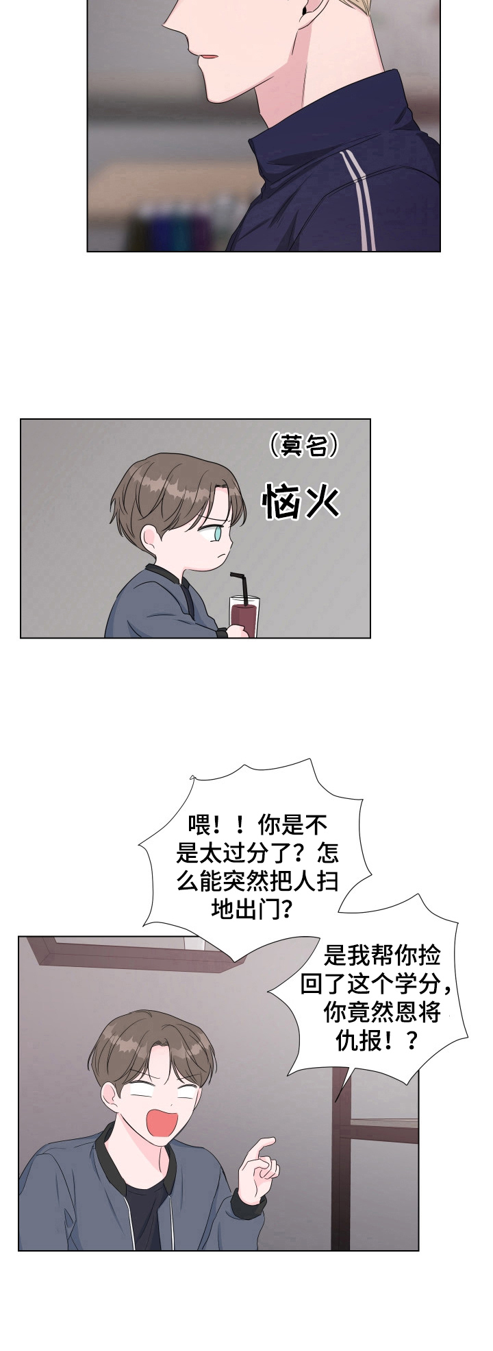 第24章：证明给我看6