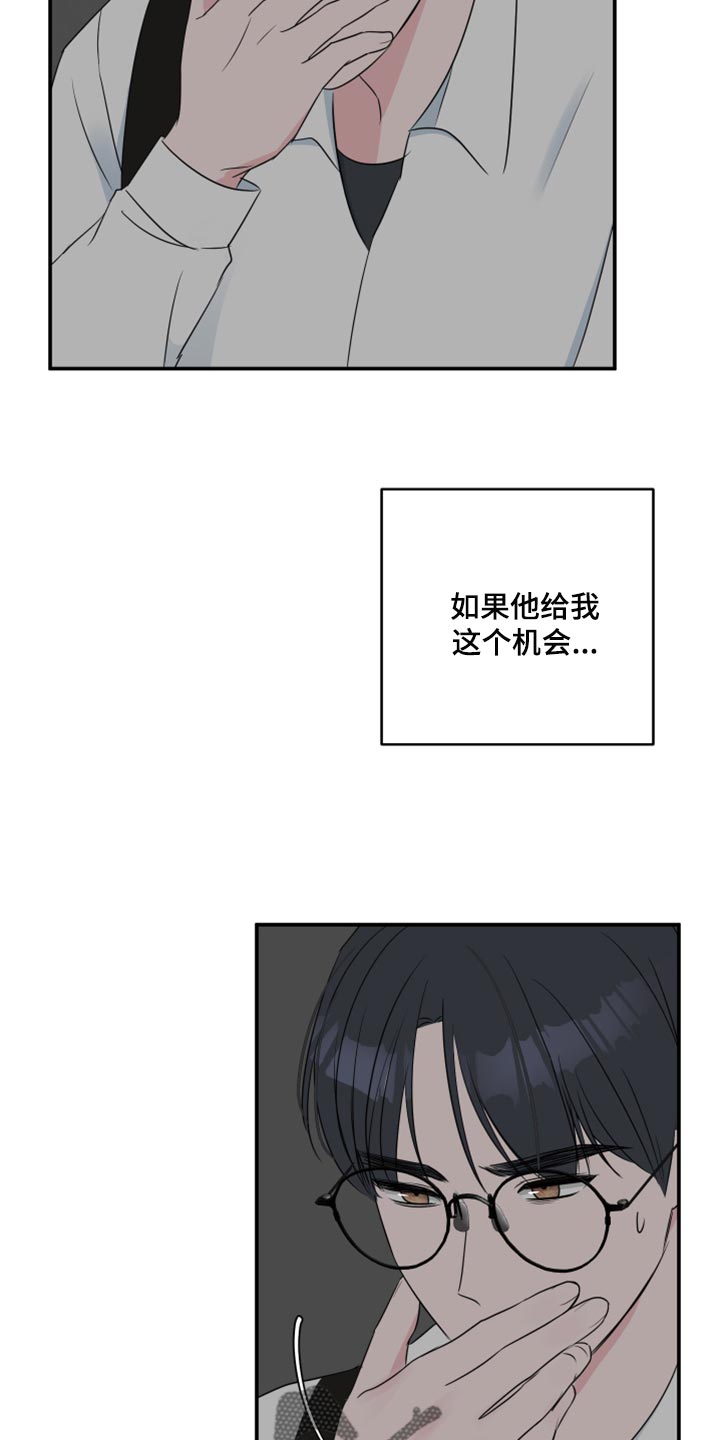 第79章：【第二季】失踪11