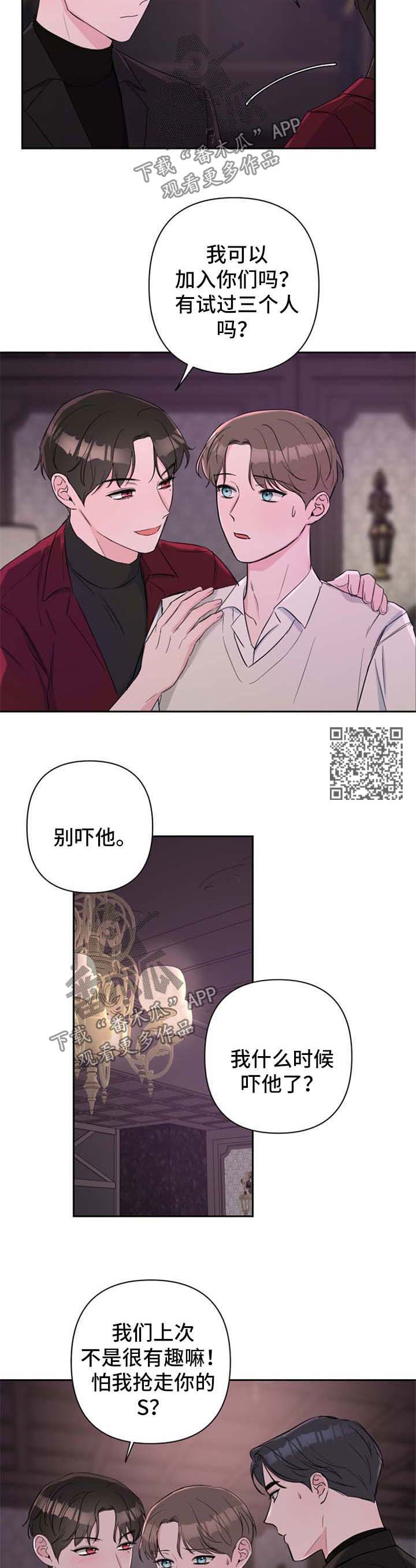 第32章：适应了5