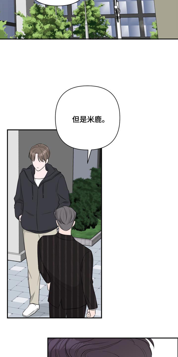 第78章：【第二季】绑架17