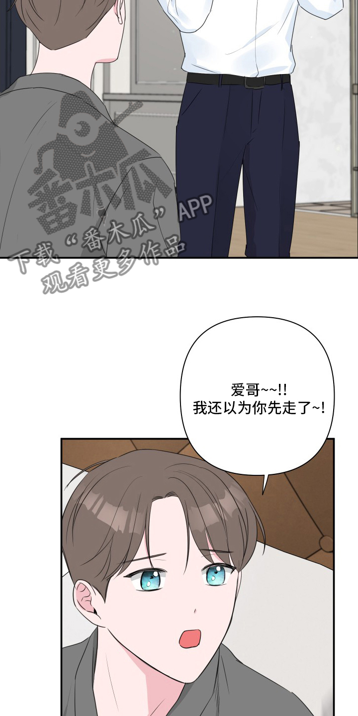 第53章：【第二季】号码6