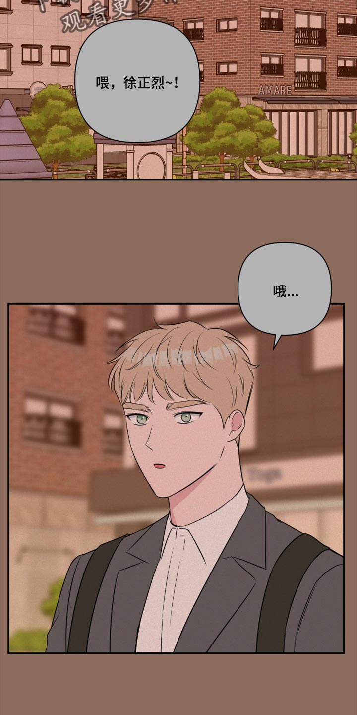 第70章：【第二季】不要告诉任何人8
