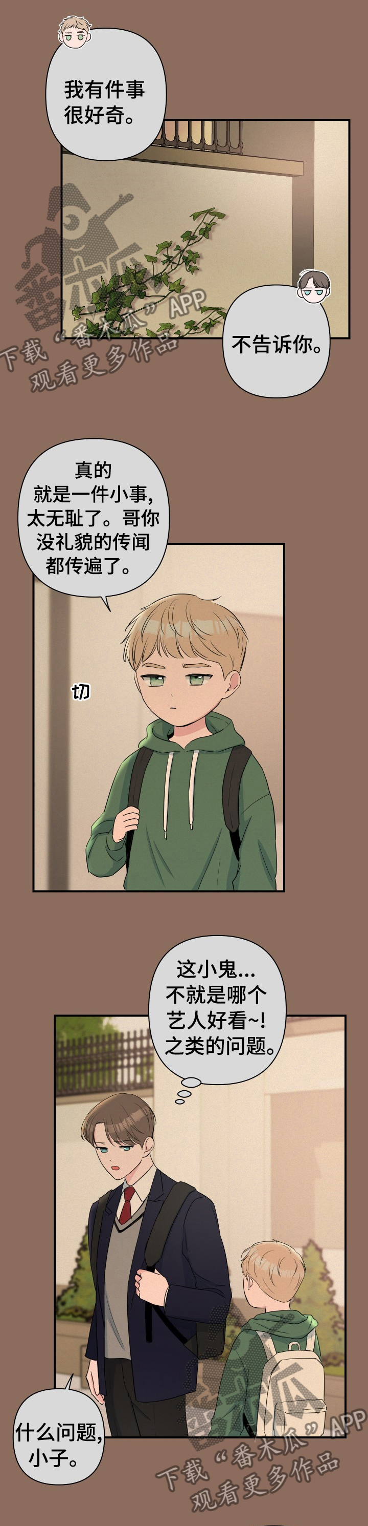 第39章：贤妻良母5