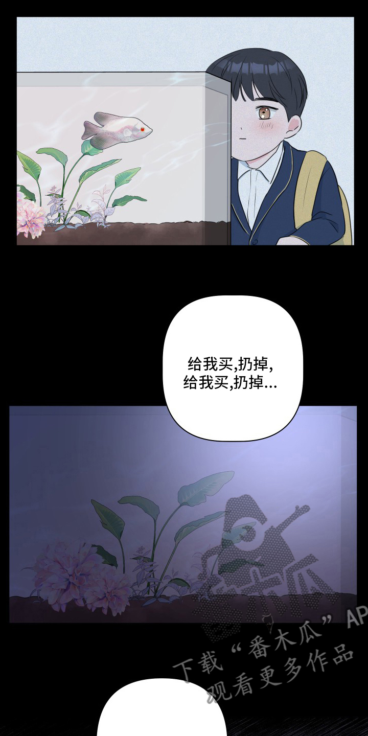 第52章：【第二季】伤口18