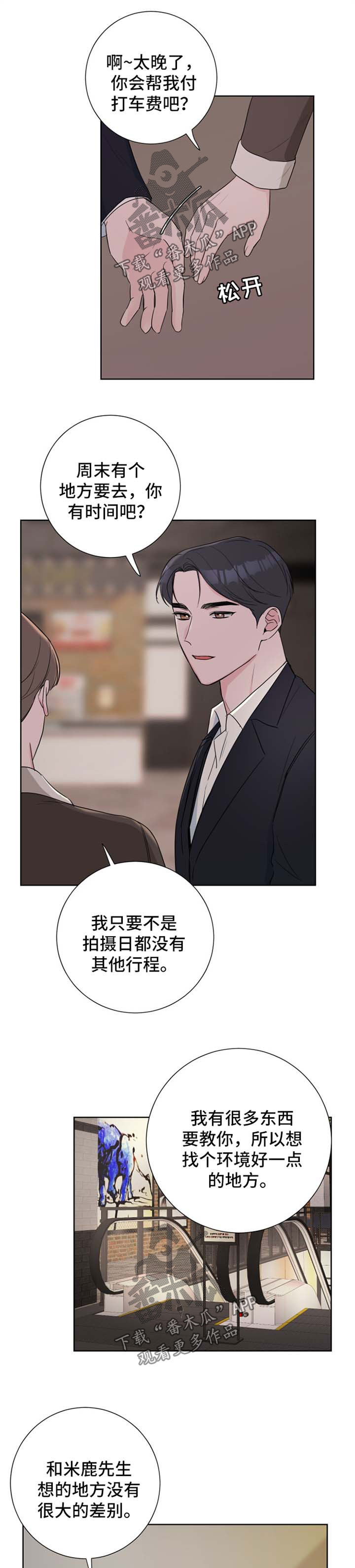 第30章：分析5