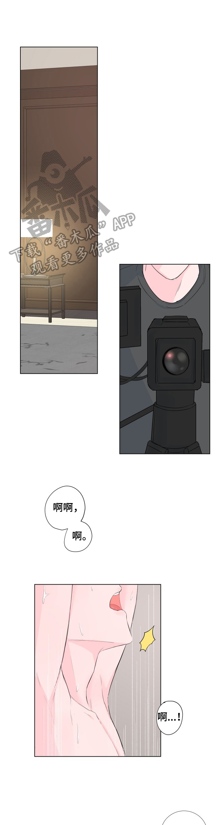 第5章：无家可归0