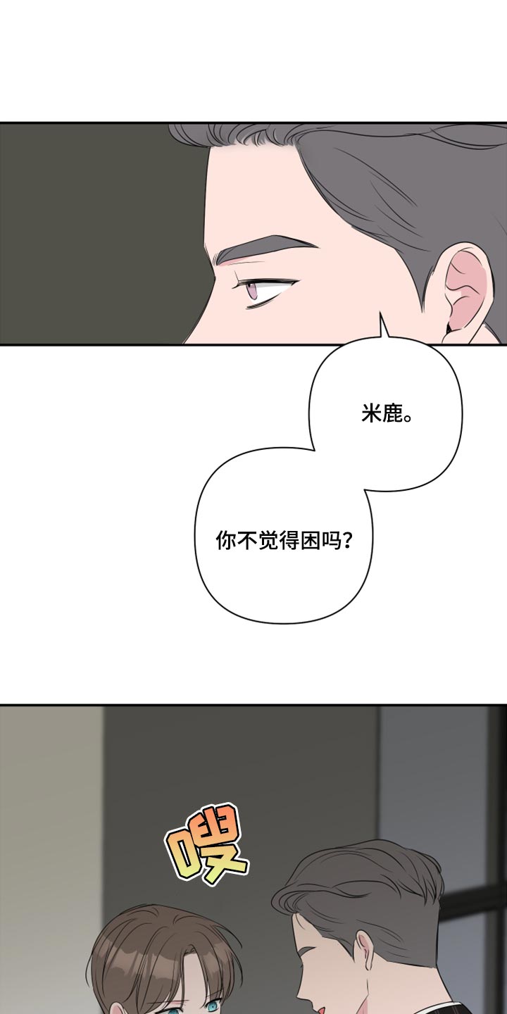 第79章：【第二季】失踪0