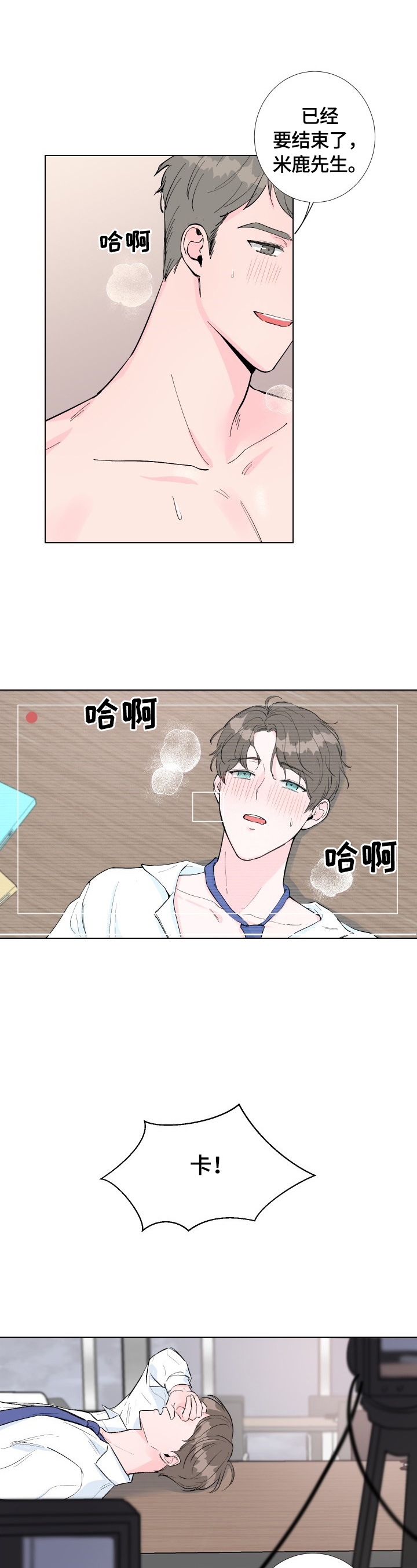 第1章：买东西0
