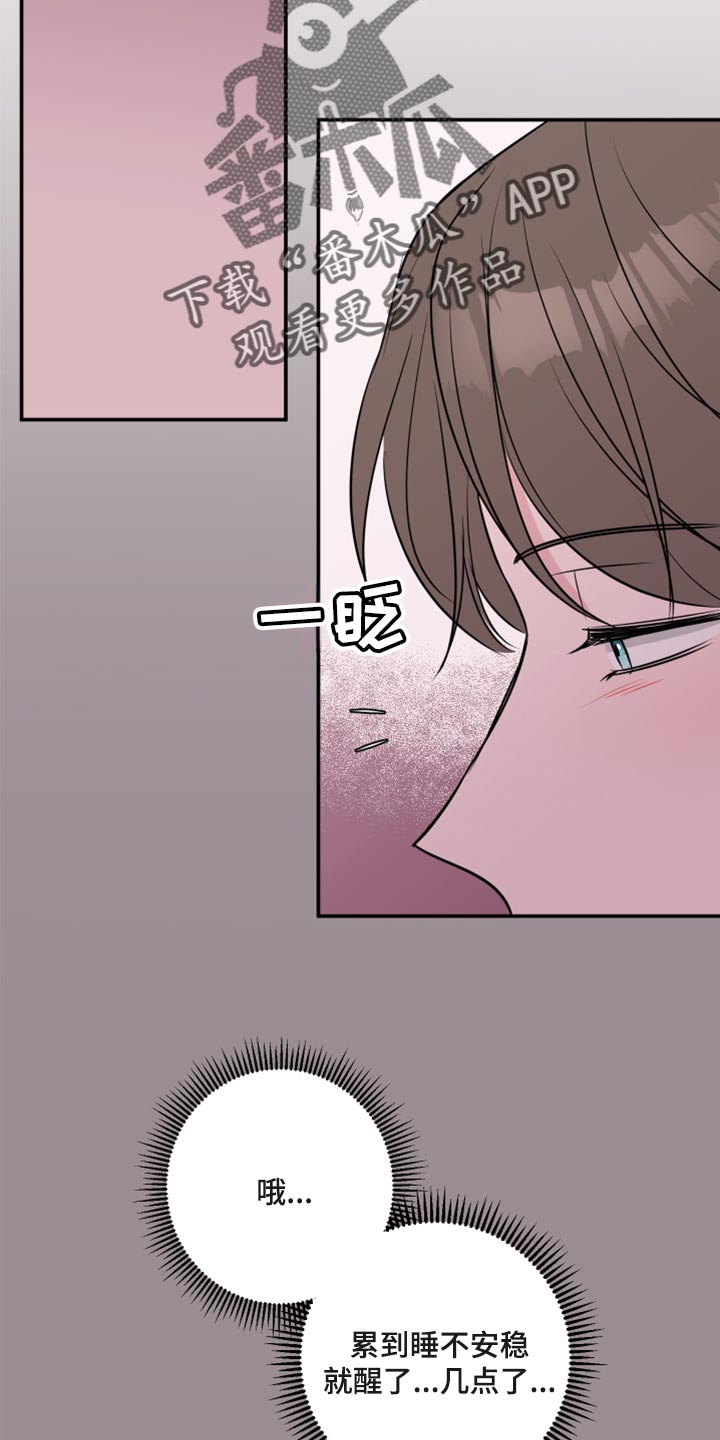 第69章：【第二季】随便你7