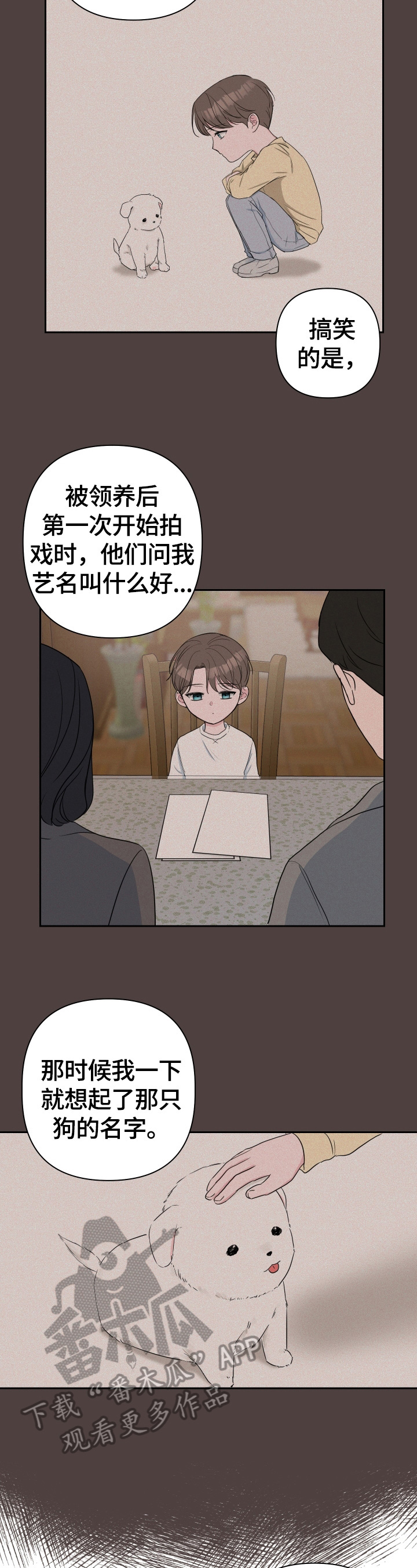 第35章：清醒点1