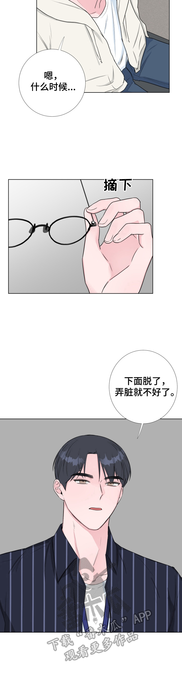 第20章：注意力不集中2