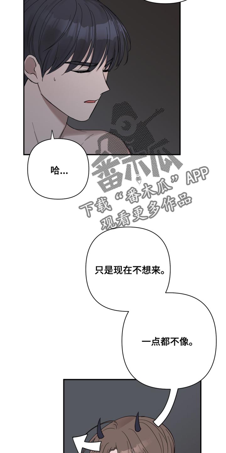 第93章：【番外】恶魔7