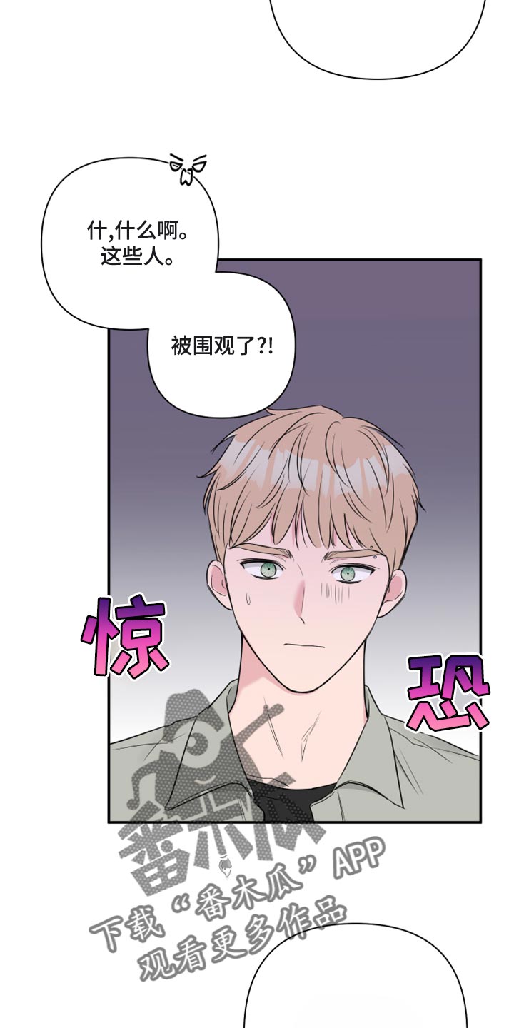 第81章：【第二季】绑人13