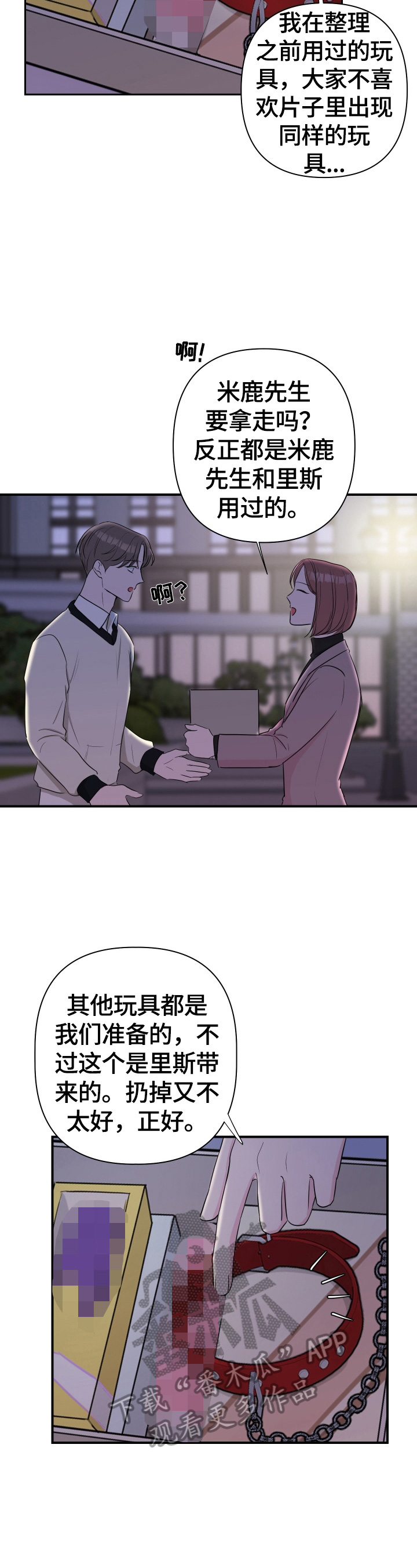 第38章：不舍1