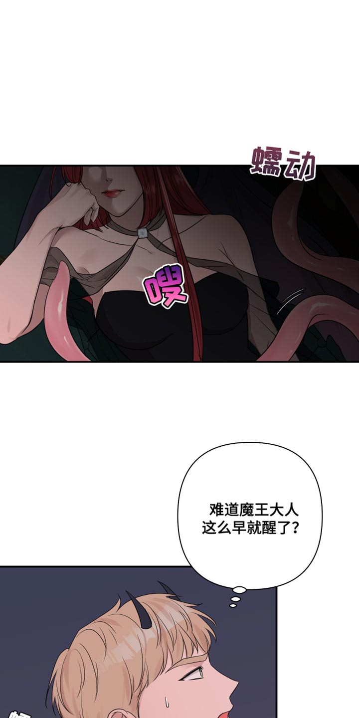 第94章：【番外】你得负责9