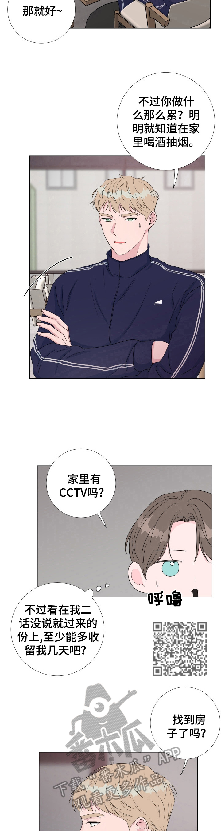 第24章：证明给我看5
