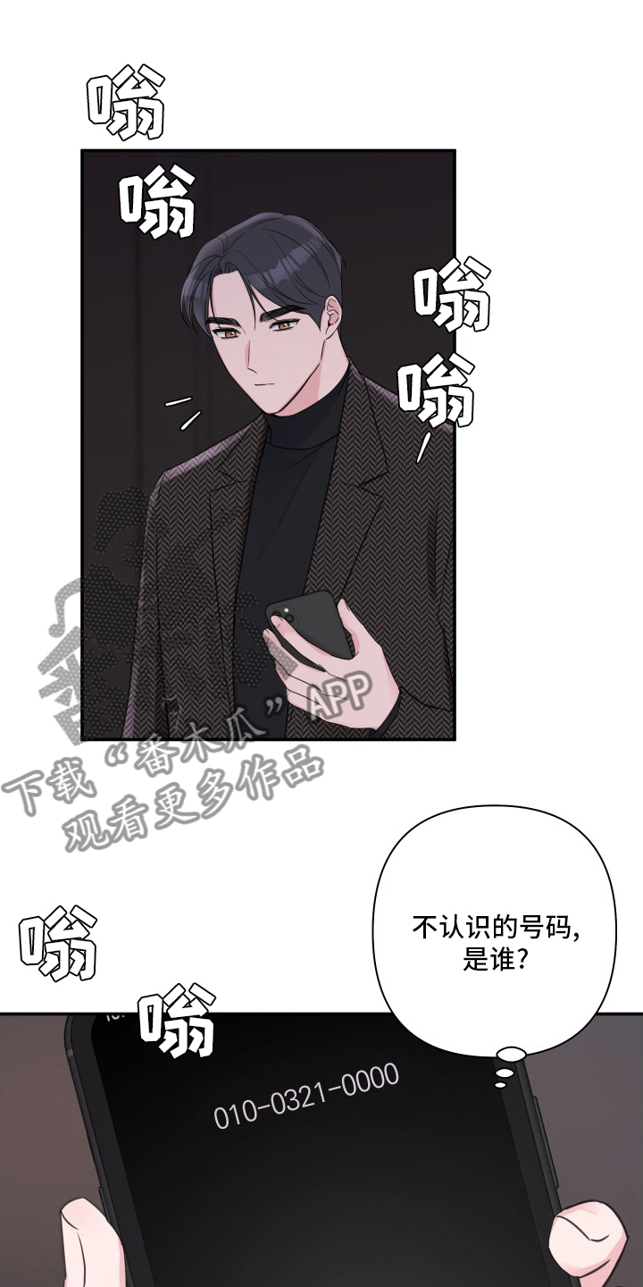 第56章：【第二季】准备5