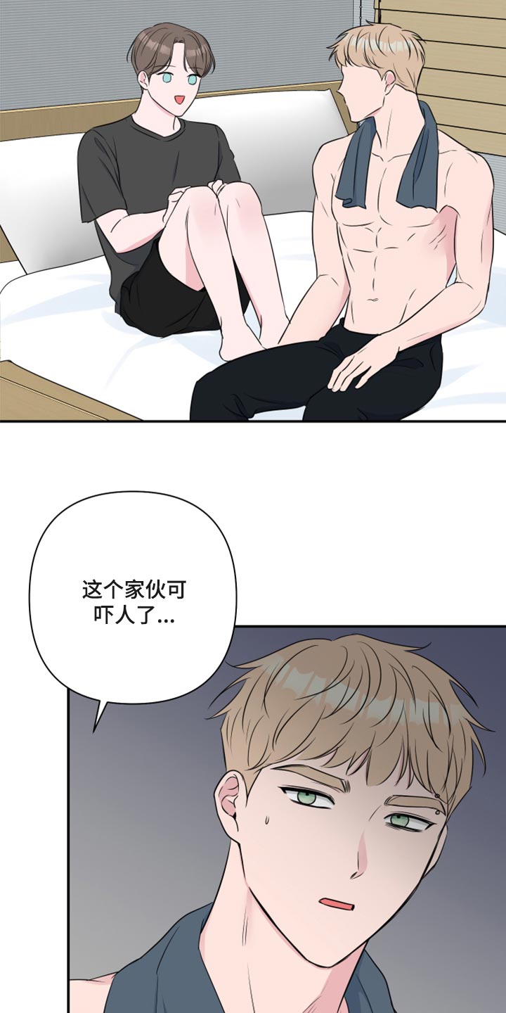 第68章：【第二季】不知不觉15