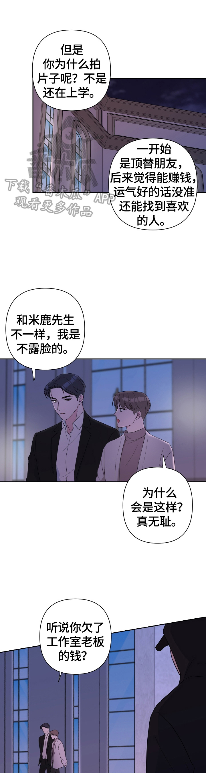 第36章：安静0