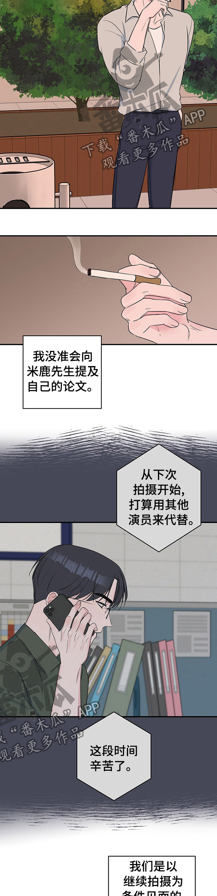 第45章：视若无睹5