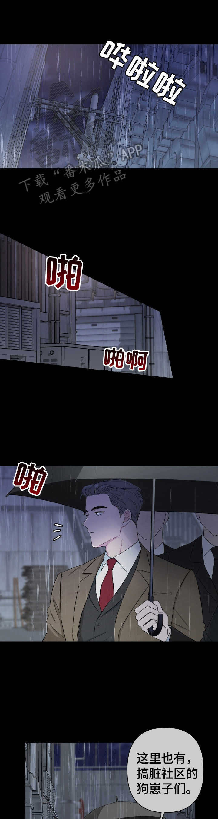 第36章：安静3