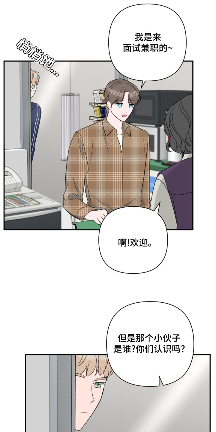 第83章：【第二季】困扰11