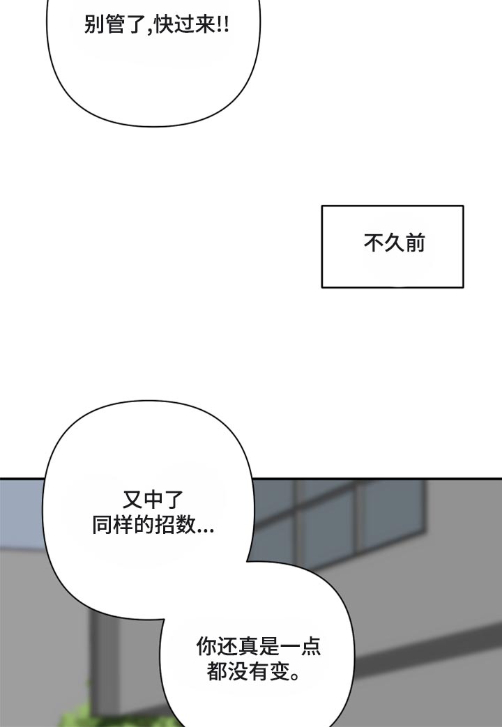 第81章：【第二季】绑人15