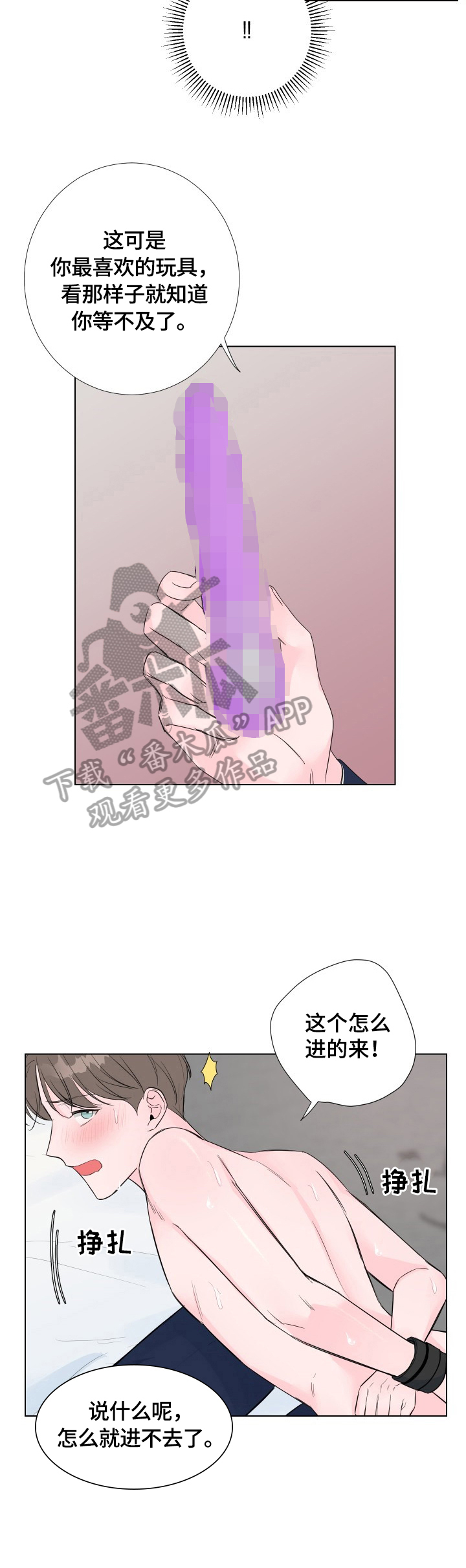 第15章：奖励3