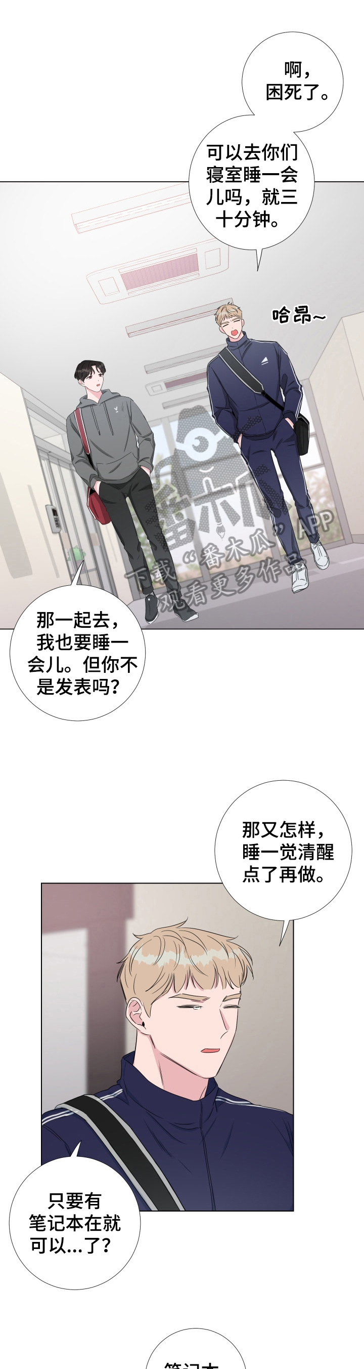 第24章：证明给我看0