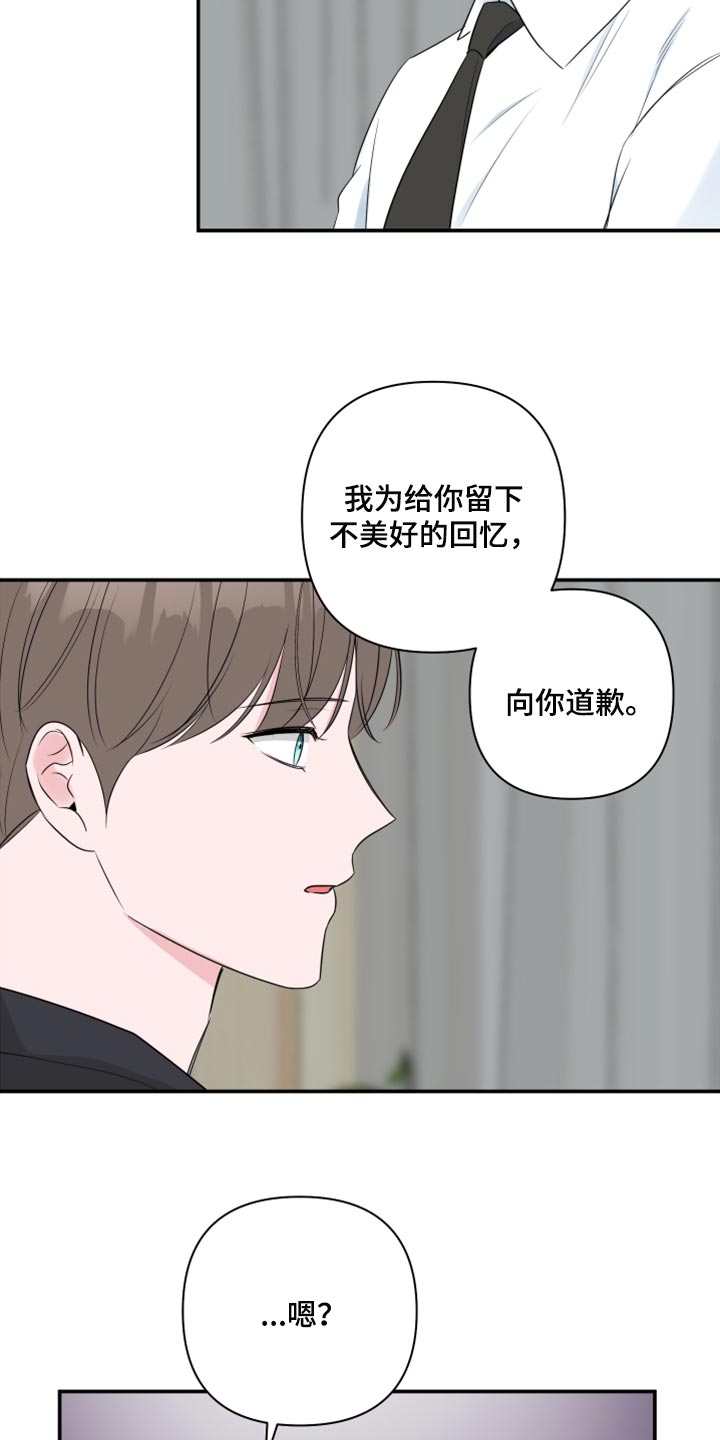 第78章：【第二季】绑架8