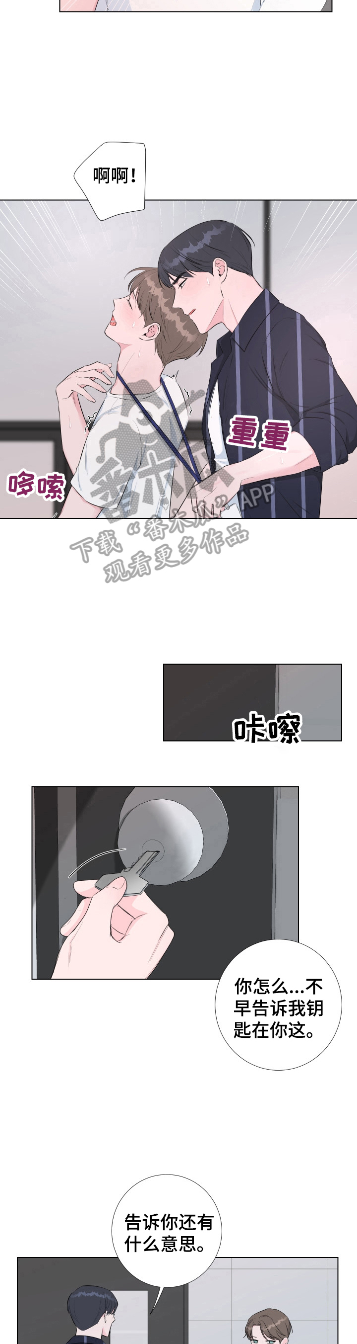 第21章：疑问7