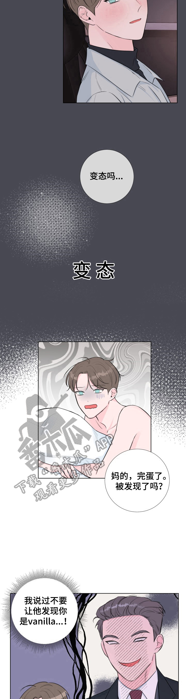 第13章：醒了10