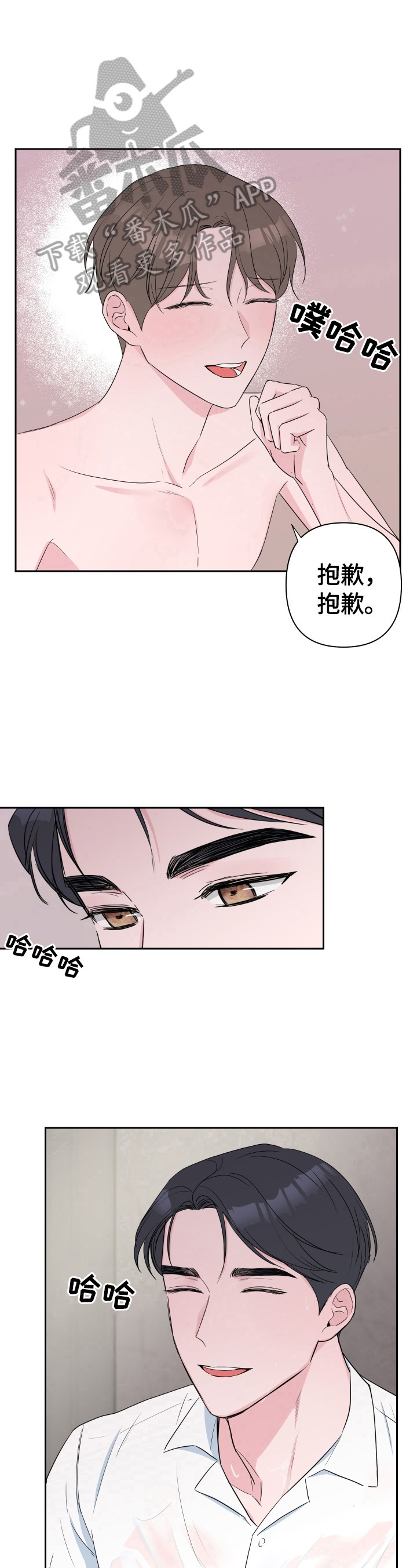 第35章：清醒点7