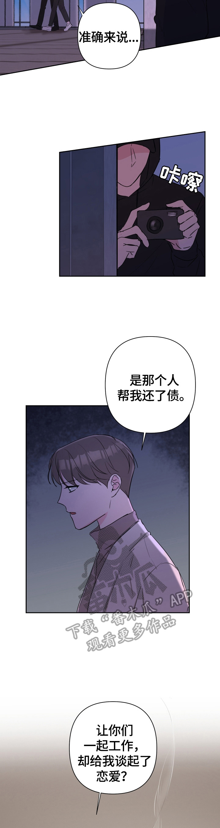 第36章：安静1