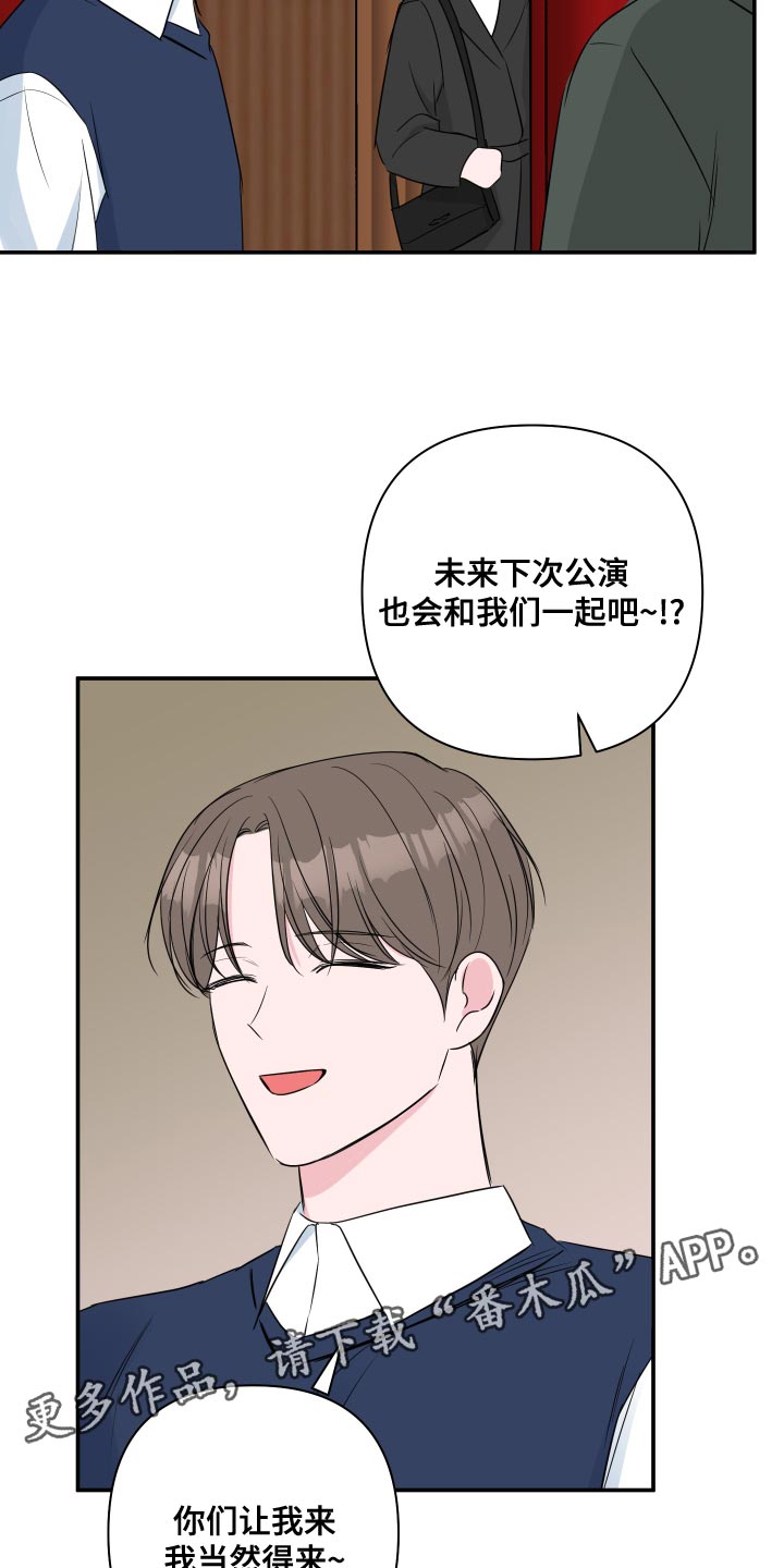第91章：【第二季】开始慢慢向前走18
